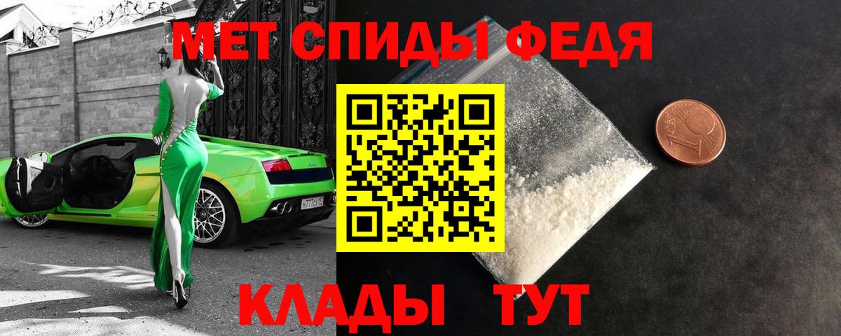 Amphetamine  Вход с VPN  Брянск  Amphetamine Premium 