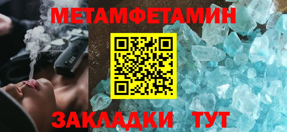 Amphetamine 98% Брянск