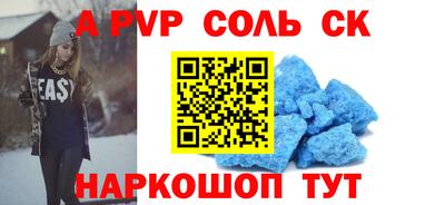 a pvp Шахты