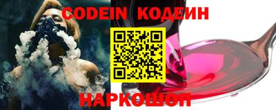 мефедрон Шебекино