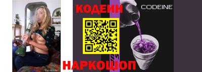 мефедрон Шебекино