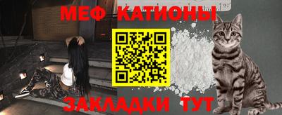 мефедрон Шелехов