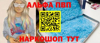 мефедрон Шебекино
