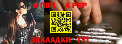 мефедрон Шелехов