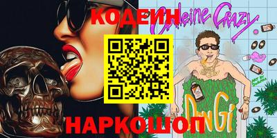 мефедрон Шебекино