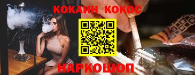 мефедрон Шелехов