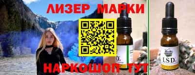 мефедрон Шелехов
