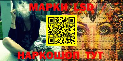 мефедрон Шелехов