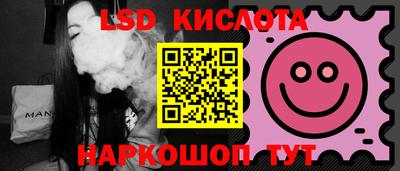 мефедрон Шелехов