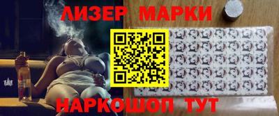 мефедрон Шебекино