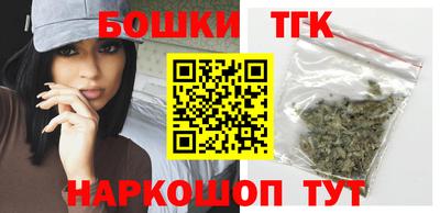 мефедрон Шелехов