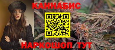 мефедрон Шебекино