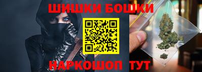 мефедрон Шелехов