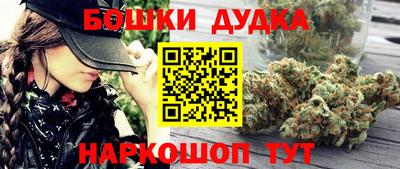 мефедрон Шелехов