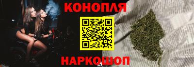 мефедрон Шебекино