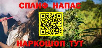 мефедрон Шелехов