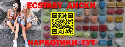 мефедрон Шебекино