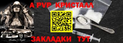 мефедрон Шебекино