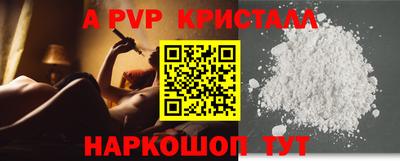 a pvp Шахты