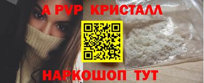 мефедрон Шебекино