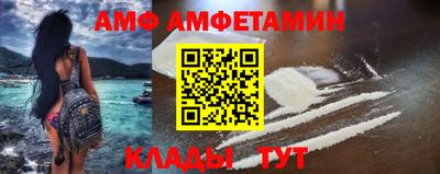 мефедрон Шебекино