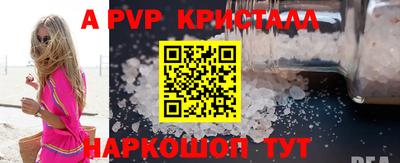 мефедрон Шебекино