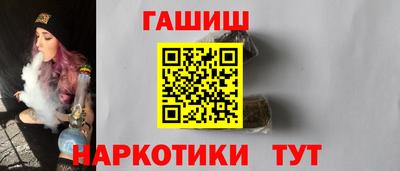 мефедрон Шебекино