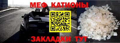 мефедрон Шелехов