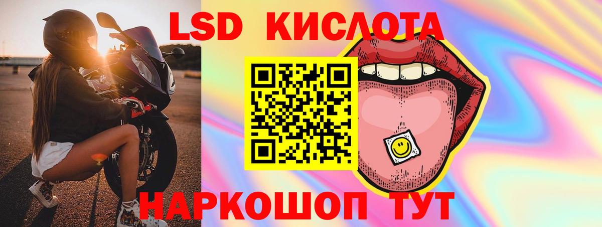 ЛСД экстази ecstasy Брянск