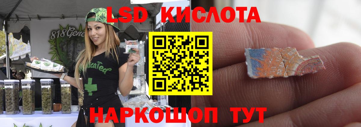 Лсд 25 экстази ecstasy  Вход с VPN  Брянск  Лсд 25 экстази ecstasy 