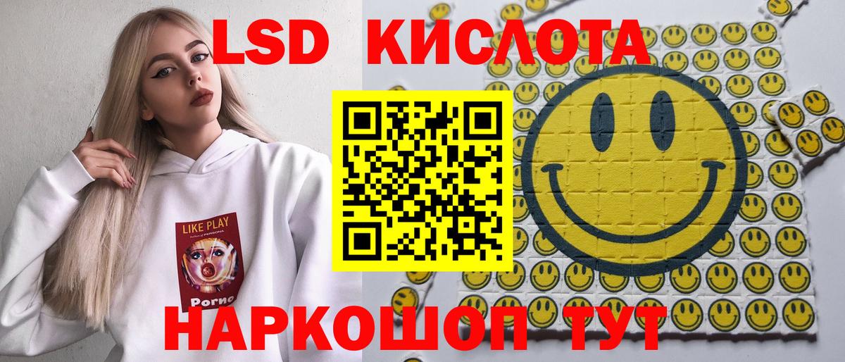 Брянск  Наркотические марки 1,8мг  Наркотические марки 1,8мг  Вход с VPN 