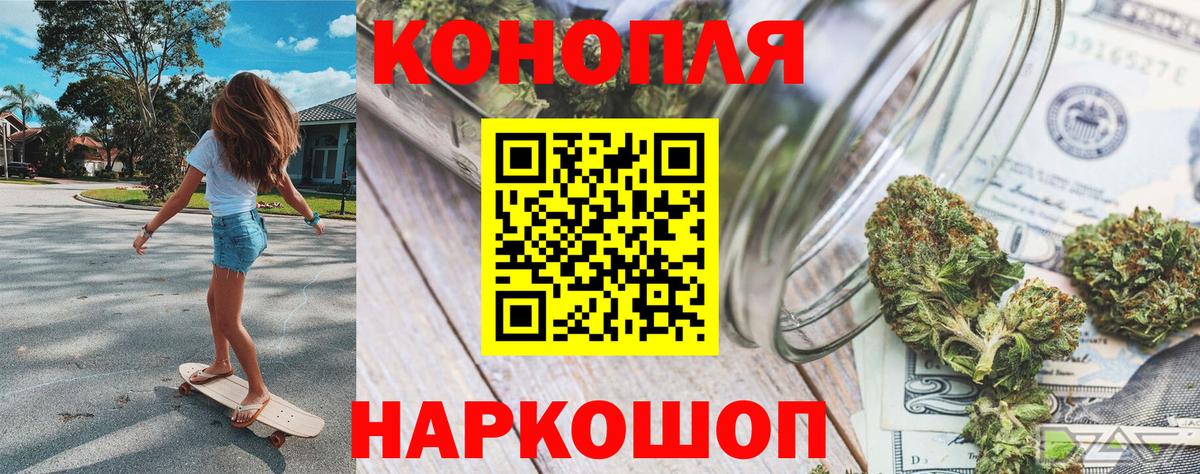 Конопля White Widow  Шишки марихуана индика  Брянск  Бошки Шишки MAZAR  Вход с VPN 